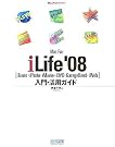 Mac Fan iLife...