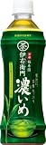 (お徳用ボックス)サントリー緑茶 伊右衛門 濃いめ 500ml*24本
