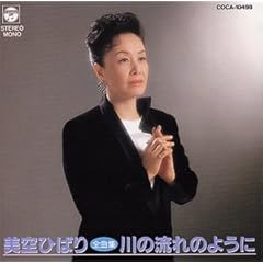 ����Ђ΂�S�ȏW�^��̗���̂悤��(����Ђ΂�)