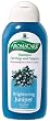 PPP AromaCare Brightening Junier Shampoo 13.5 oz