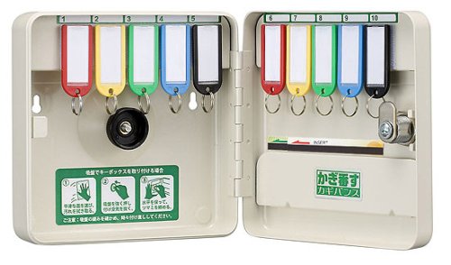 VESSEL カギバンス Qキーボックス QKB-10