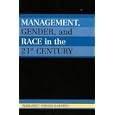 Management, Gender, and Race in the 21st Century