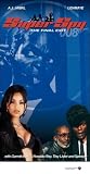 Super Spy [VHS]