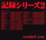 OMOIDE IN MY HEAD 2~記録シリーズ2~