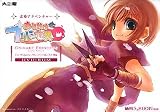 おしかけプリンセス