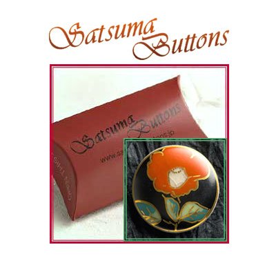 SatsumaButtons(薩摩ボタン)サツマボタン(25mm)単品【椿】SBG-1P-069