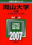 �������(ʸ��) (2007ǯ�� �������꡼��)