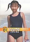 yuuna小学6年生 エピソード1 天使的美少女