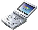 Game Boy Advance SP Tribal Limited Edition
