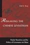Remaking the Chinese Leviathan: Market Transition and the Politics of Governance in China