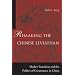 Remaking the Chinese Leviathan: Market Transition and the Politics of Governance in China