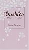 武士道―BUSHIDO