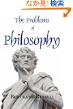 The Problems of Philosophy