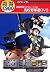遊遊 高校野球道CV3 価格改定版