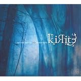 キリテ