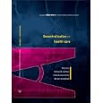 Decentralization in health care (Euorpean Observatory on Health Systems and Policies) by  Richard Saltman, Vaida Bankauskaite, and Karsten Vrangbaek