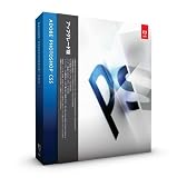 Adobe Photoshop CS5 アップグレード版 Windows版 (32/64bit) (旧価格品)