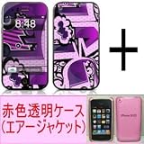 ★Skins(スキン)＋エアージャケット（赤色透明ケース）のお得なセット！iPhone 3G/S用：Pink Texasの画像