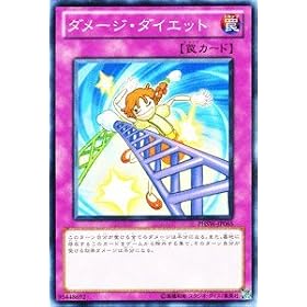 �V�Y���J�[�h �y�_���[�W�E�_�C�G�b�g�z PHSW-JP065-N ��t�H�g���E�V���b�N�E�F�[�u��