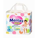 メリーズパンツ L27枚
