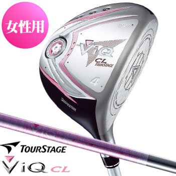 【レディース】ブリヂストン ゴルフ ツアーステージ 10 V-iQ CL クリスタルピンク フェアウェイウッド VT-30w カーボンシャフト 4/L