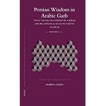 Persian Wisdom in Arabic Garb: ʿAl?? b. ʿUbayda al-Rayḥ??n??  (D. 219/834) and his <i> Jaw??hir al-kilam wa-far??ʾid al-ḥikam</i> (Islamic Philosophy, Theology and Science.) book cover