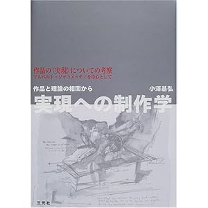 �����ւ̐���w�\��i�Ɨ��_�̑��ւ���