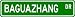 Arnis Street Sign ~ Martial Arts Gift ~ Aluminum