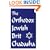 The Orthodox Jewish Brit Chadasha