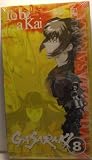 Gasaraki - To Be a Kai (Vol. 8) [VHS]