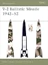 New Vanguard 82: V-2 Ballistic Missile 1942-52