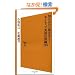 �m��Ȃ��ƒp������! �l�C�e�B�u�p��̏펯175 (�\�t�g�o���N�V��)