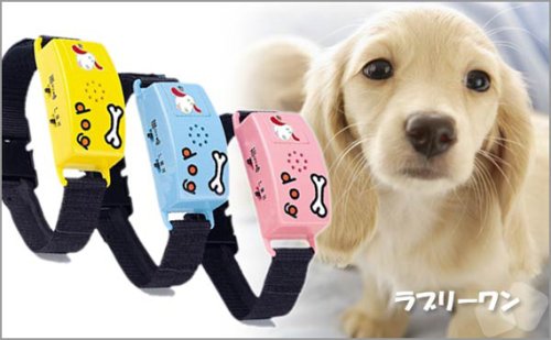 無駄吠え防止用首輪　ラブリーワン （イエロー）