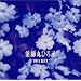 �c�C���E�x�X�g