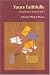 Book Yours Faithfully: Virtual Letters from the Bible (Bibleworld) (Bibleworld)