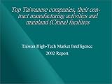 Review SNG Networks, Inc.  / TaiwanHighTech.com 2004 Guide to Contract Manufacturing