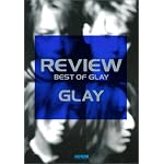 バンドスコア GLAY/REVIEW(レビュー)