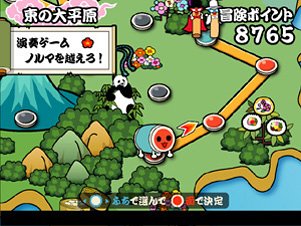 太鼓の達人 ドカッ!と大盛り七代目(ソフト単品)