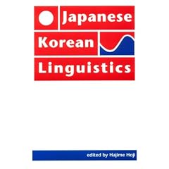 Japanese/Korean Linguistics: Volume 1: v. 1 (Center for the Study of Language and Information - Lecture N)
