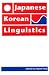 Book Japanese/Korean Linguistics, Volume 1 (Center for the Study of Language and Information - Lecture Notes)