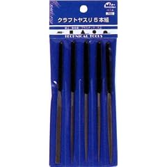 クラフト5本組ヤスリ (H-14)
