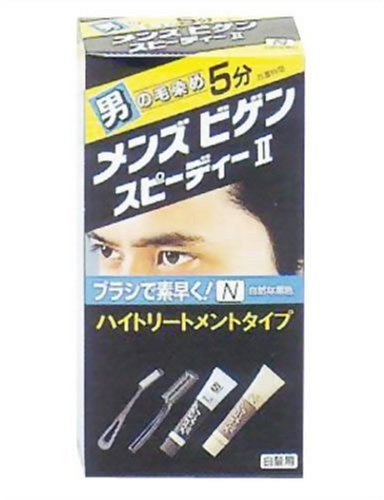 ホーユー メンズビゲン スピーディー2 N [HTRC5]