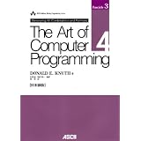 The Art of Computer Programming,Volume 4, Fascicle 3: Generating All Combinations and Partitions�y���{��Łz (ASCII Addison Wesley Programming Se)Donald E. Knuth�ɂ��