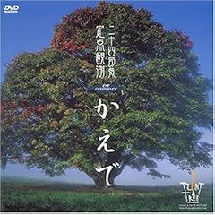 Eye Experience ������ [DVD]