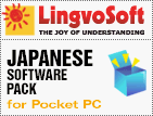 LingvoSoft Japanese dictionaries software pack for Pocket PC