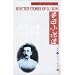 Selected Stories of Lu Xun (Chinese/English Edition) (Chinese Edition)