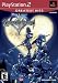 SQUARE ENIX USA, INC. 9808 KINGDOM HEARTS GREATEST HITS PLAYSTATION II (PlayStation2)