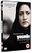 Yasmin [DVD]