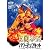 三國志 10 パワーアップキット