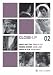 Close-Up 02: Movies and Tone / Reading Rohmer / Voices in Film (Close-Up (Wallflower)) by Susan Smith ISBN 1905674066